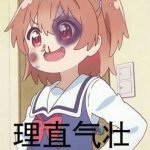 老板来瓶冰阔落