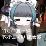 wyyui