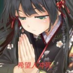 蒼崎橘子